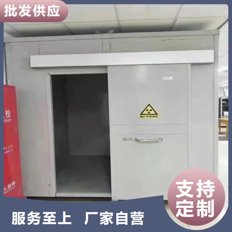 折叠移动式铅房出厂价