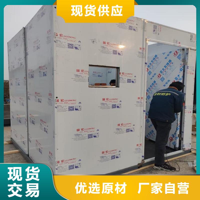 支持定制的5毫米铅房公司