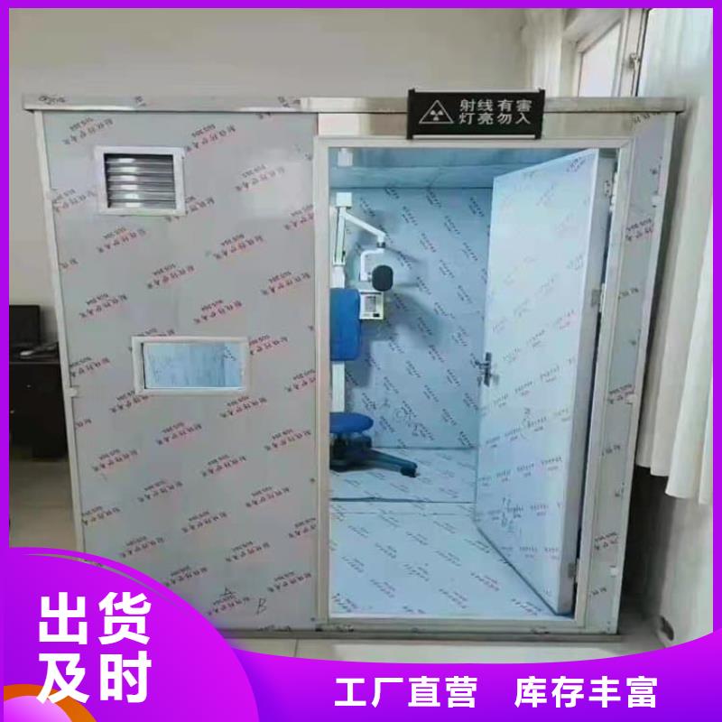 防止伽马射线辐射铅房厂家实力雄厚