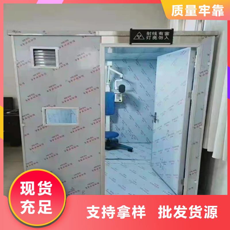 采购口腔铅房必看-价格低