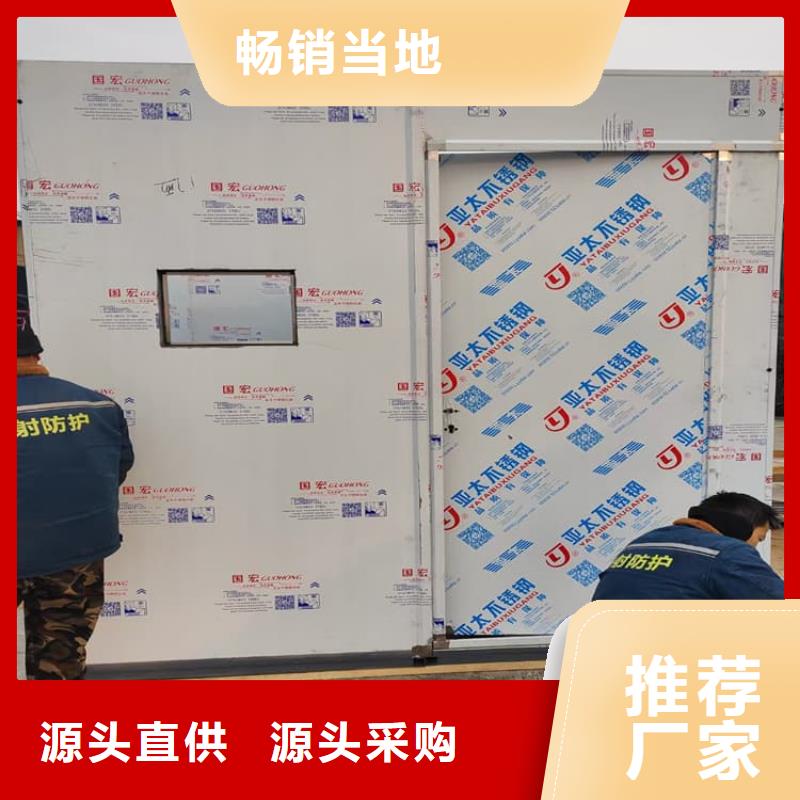 移动固定式铅房厂家服务至上