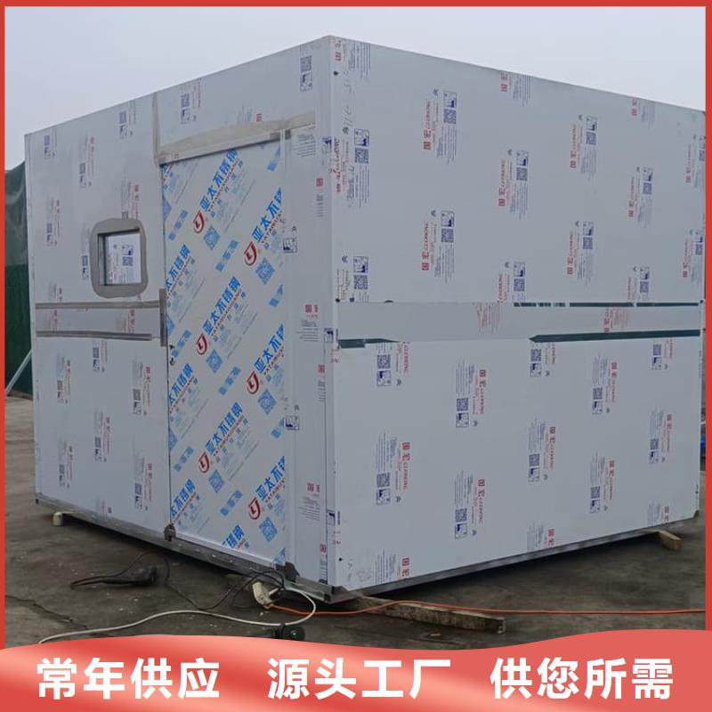 防辐射铅板房企业-可接急单