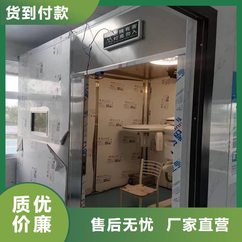 快拼式铅房厂家发货及时