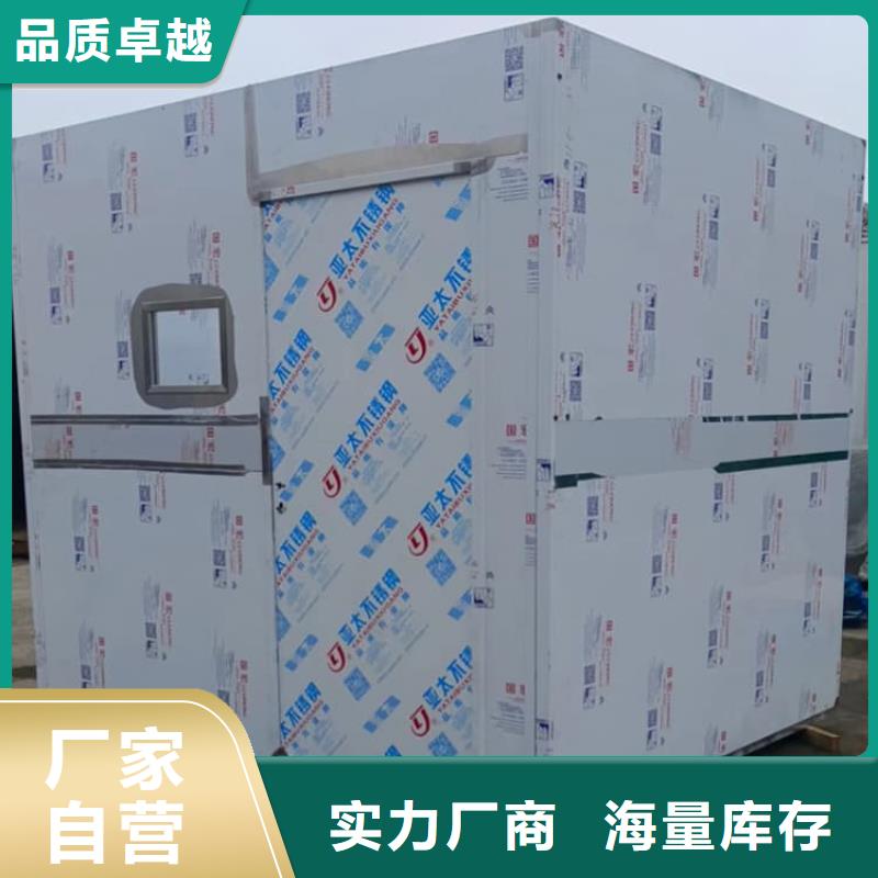 优选：医用铅房供应商