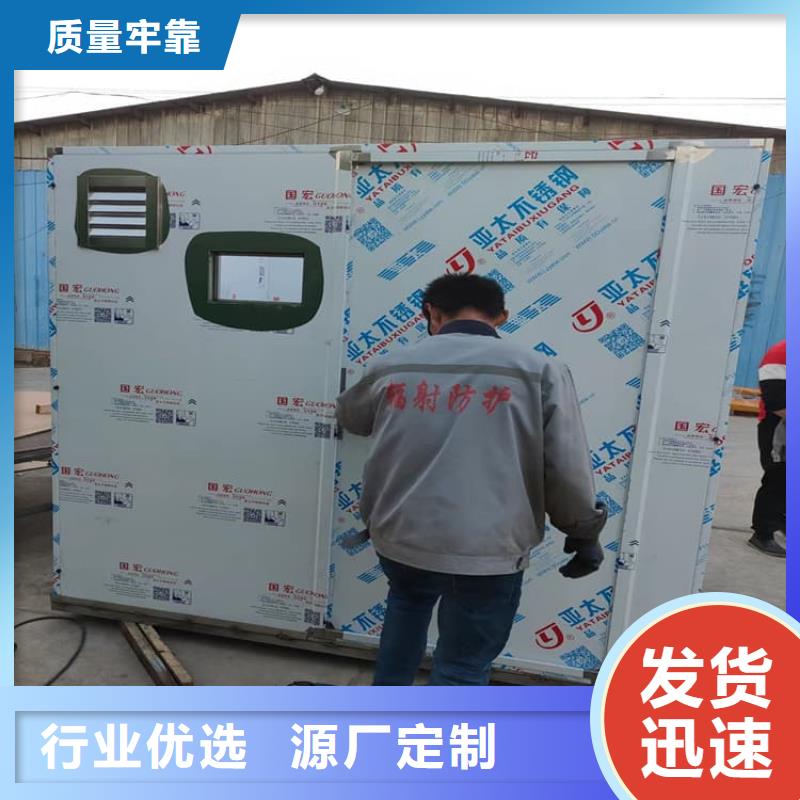 牙片室铅板房大型生产厂家