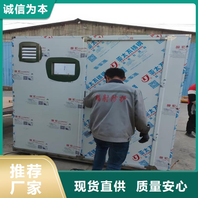 批发牙科拍片铅房价格