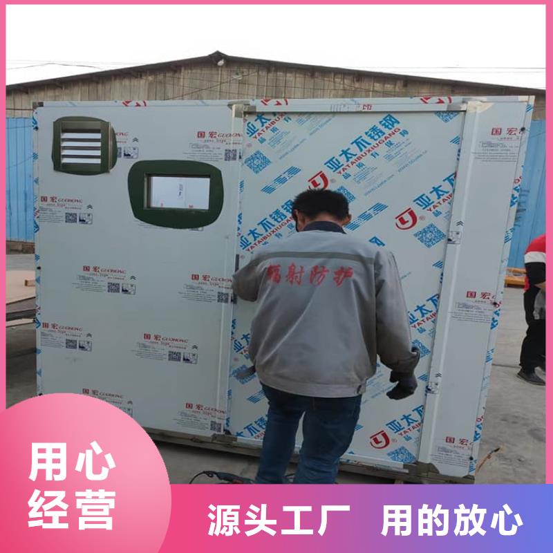 折叠移动式铅房出厂价