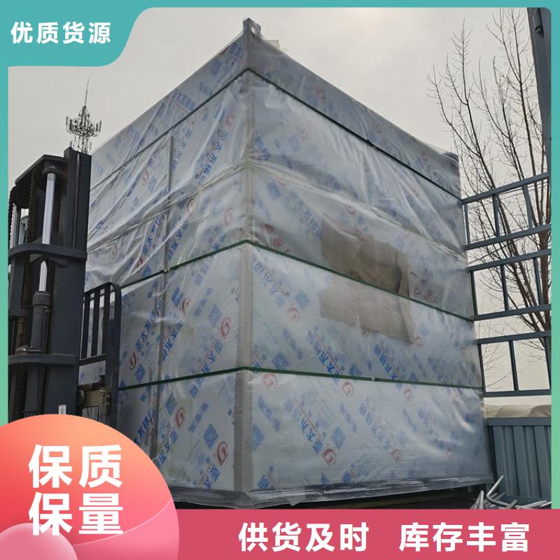 信誉好的整体式移动铅房公司