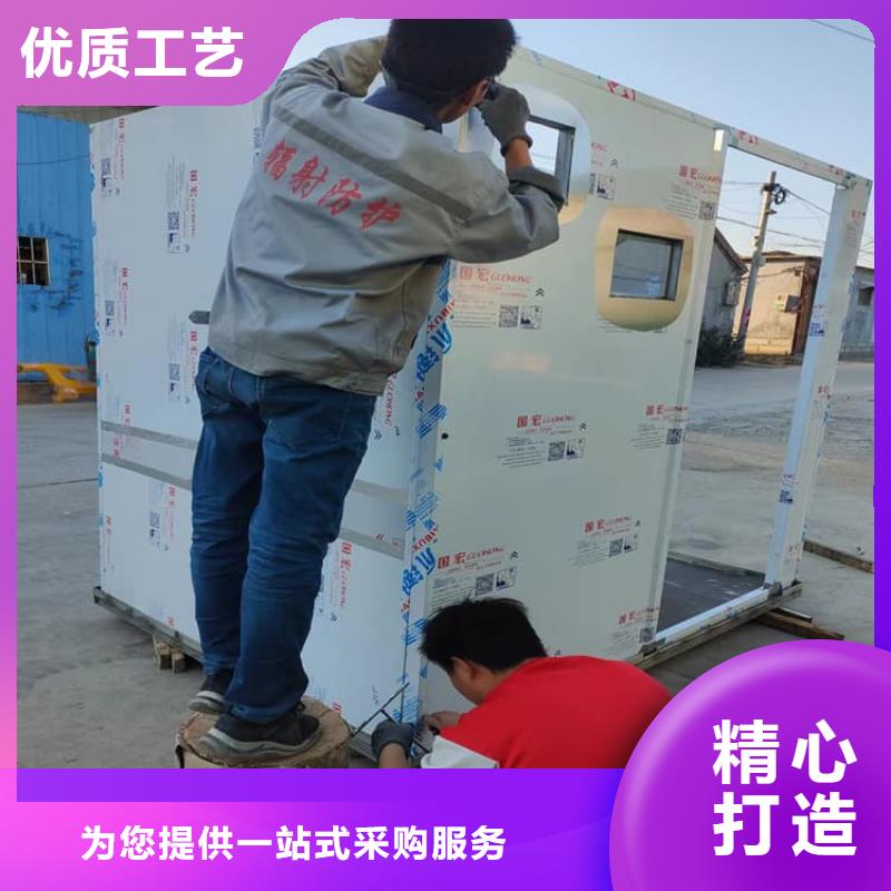 专业销售折叠移动式铅房-大型厂家