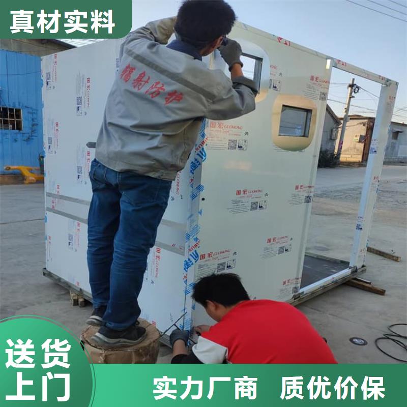 牙片室铅板房产地货源