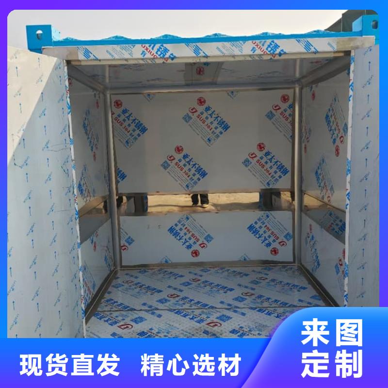 不锈钢铅板房选材用心