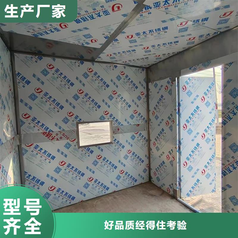 采购5毫米铅房-实体厂家可定制