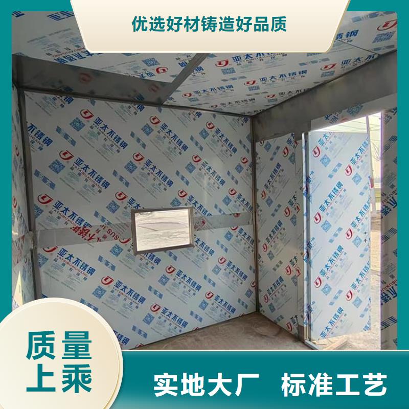 防辐射铅板房-防辐射铅板房现货供应
