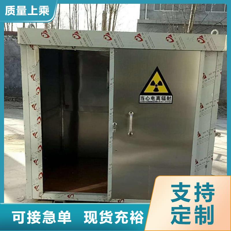 10毫米铅房市场价