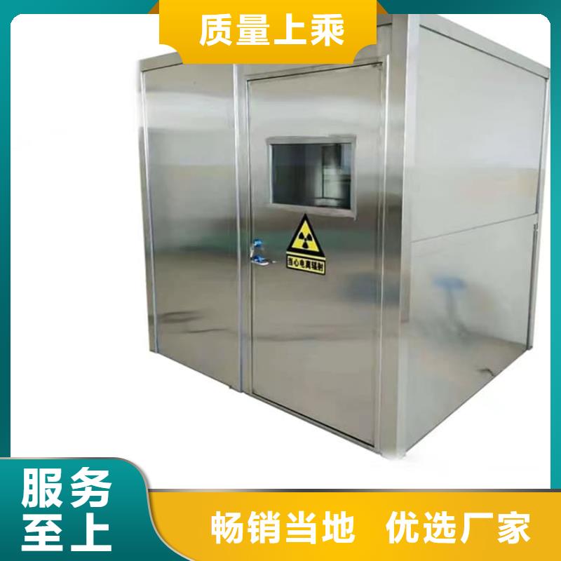 快拼式铅房厂家发货及时