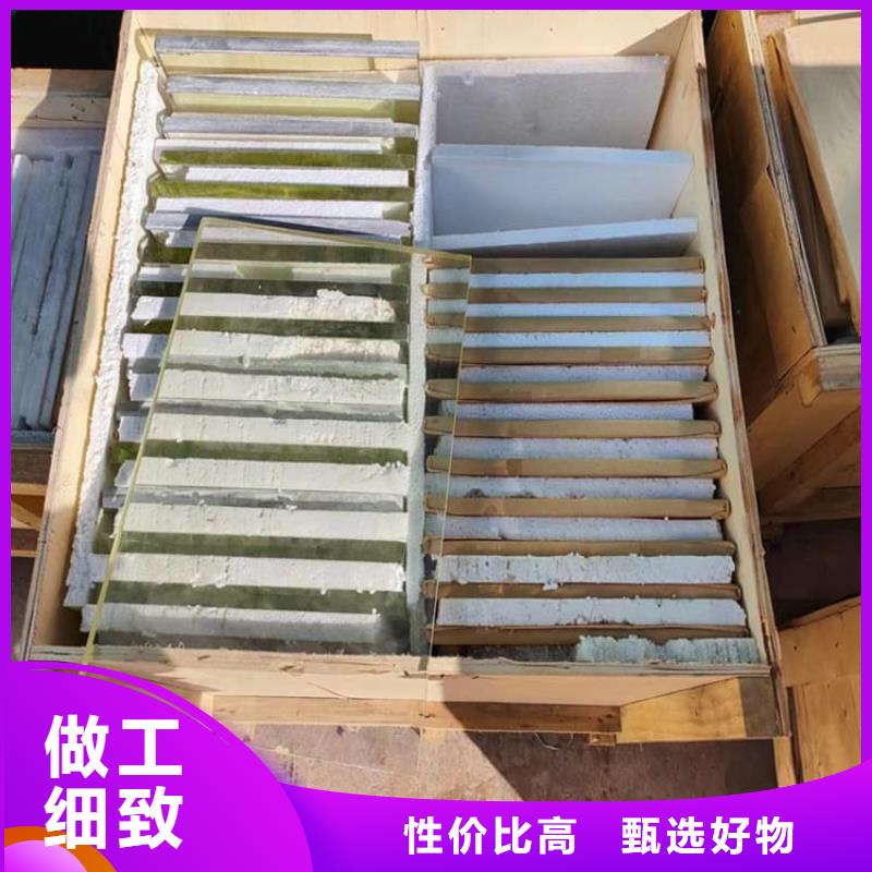 15mm铅玻璃快速下单