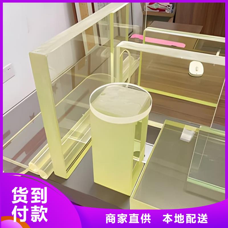 15mm铅玻璃快速下单