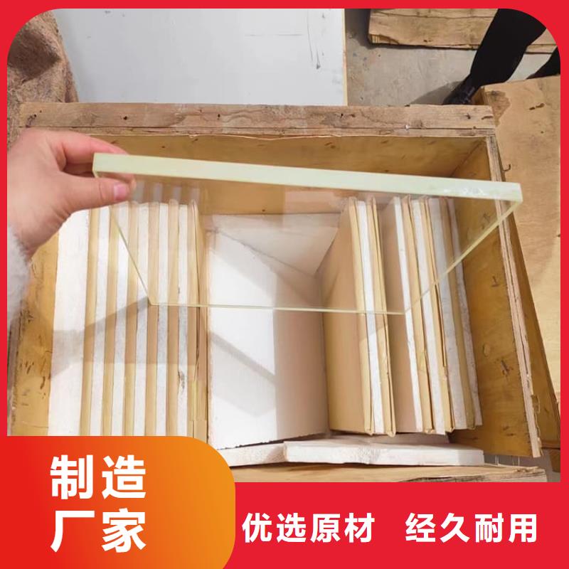 的铅玻璃20mm厚厂家