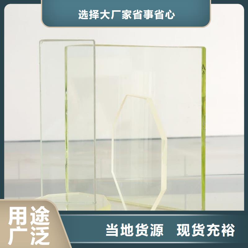 铅玻璃1mmpb-铅玻璃1mmpb发货快