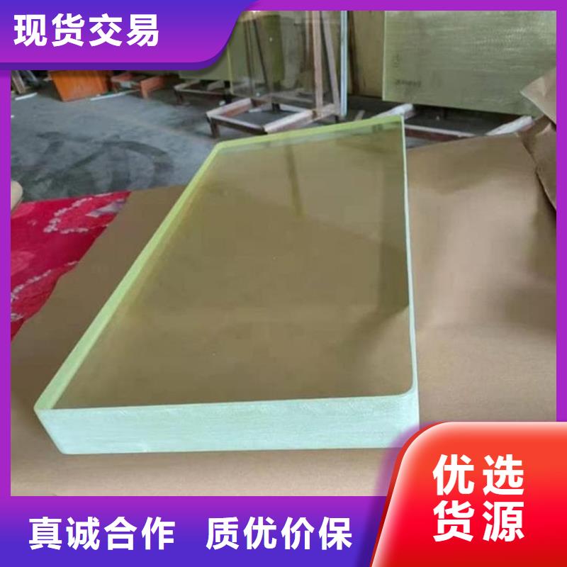 15mm铅玻璃快速下单