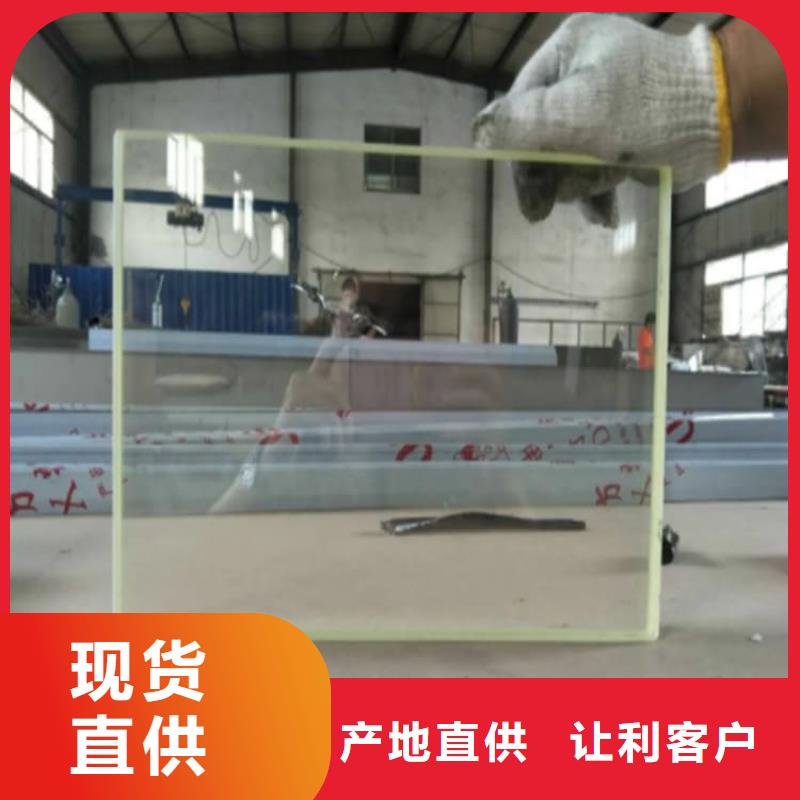 的铅玻璃20mm厚厂家