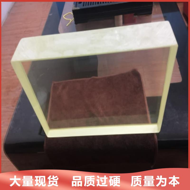 15mm铅玻璃快速下单