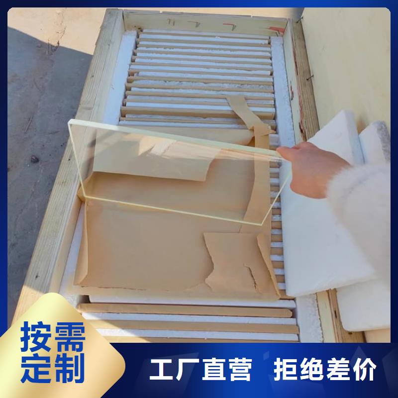 铅玻璃2mmpb合格才发货
