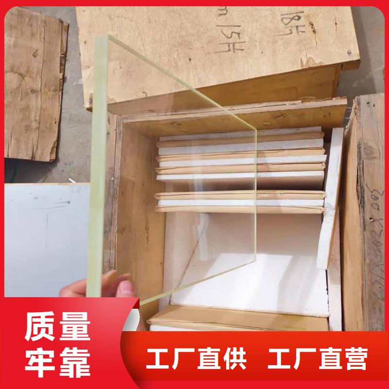 的铅玻璃20mm厚厂家