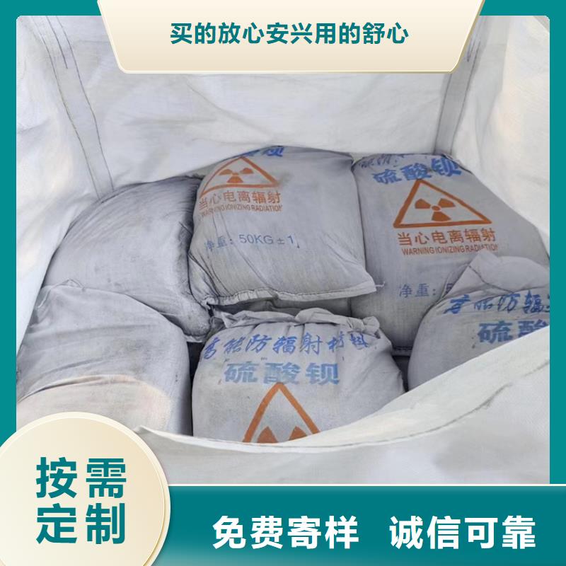 1mmpb硫酸钡砂客户信赖