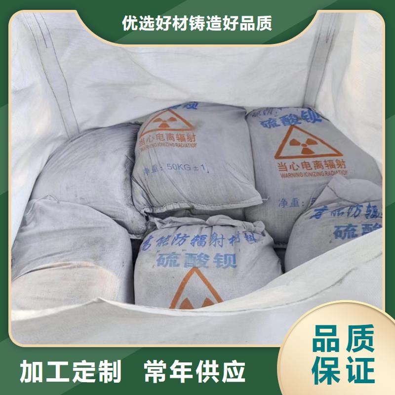 3mmpb硫酸钡砂-公司欢迎您！