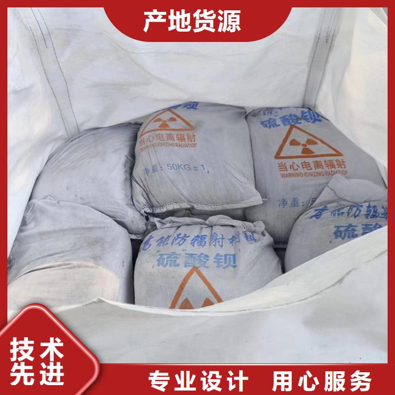 发货速度快的2mmpb硫酸钡砂公司