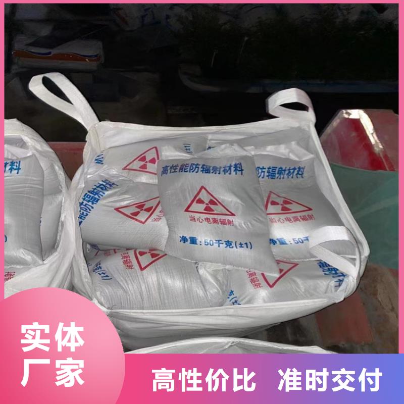 1mmpb硫酸钡砂十周年促销