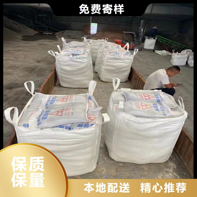 3mmpb硫酸钡砂回收