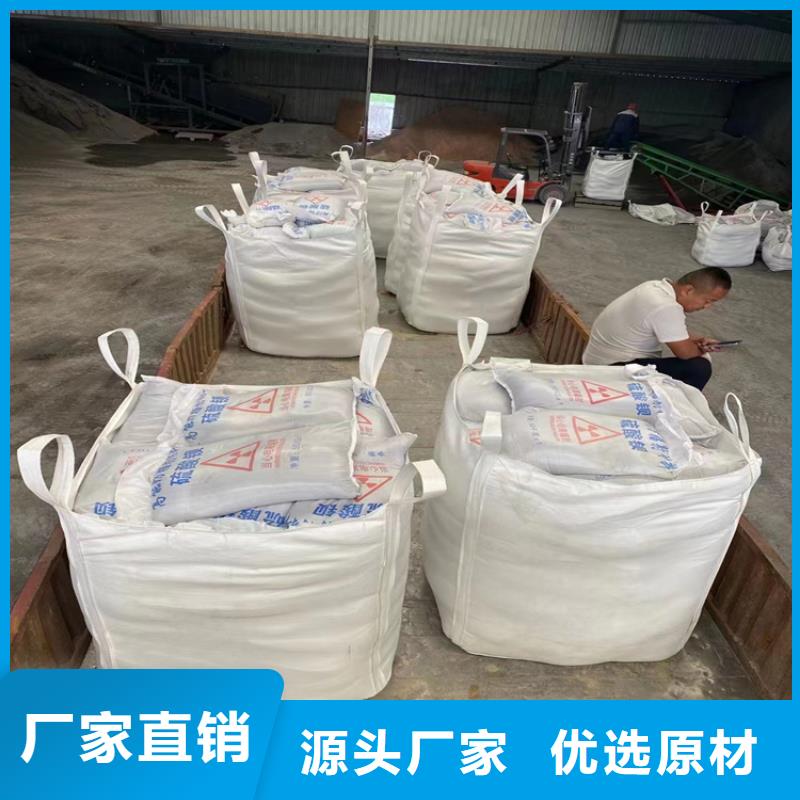 1mmpb硫酸钡砂大企业