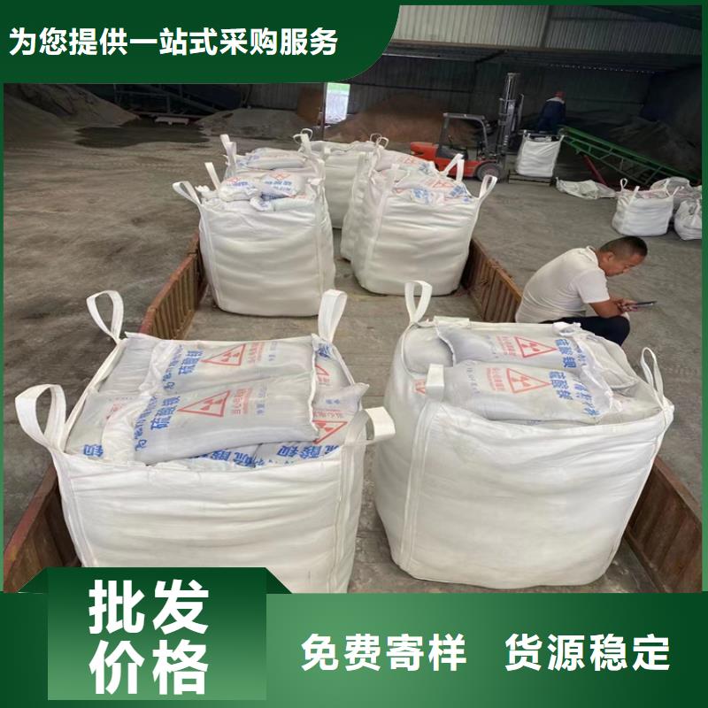 手术室用硫酸钡砂-大量现货