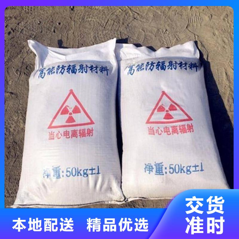 防护钡砂施工一站式采购