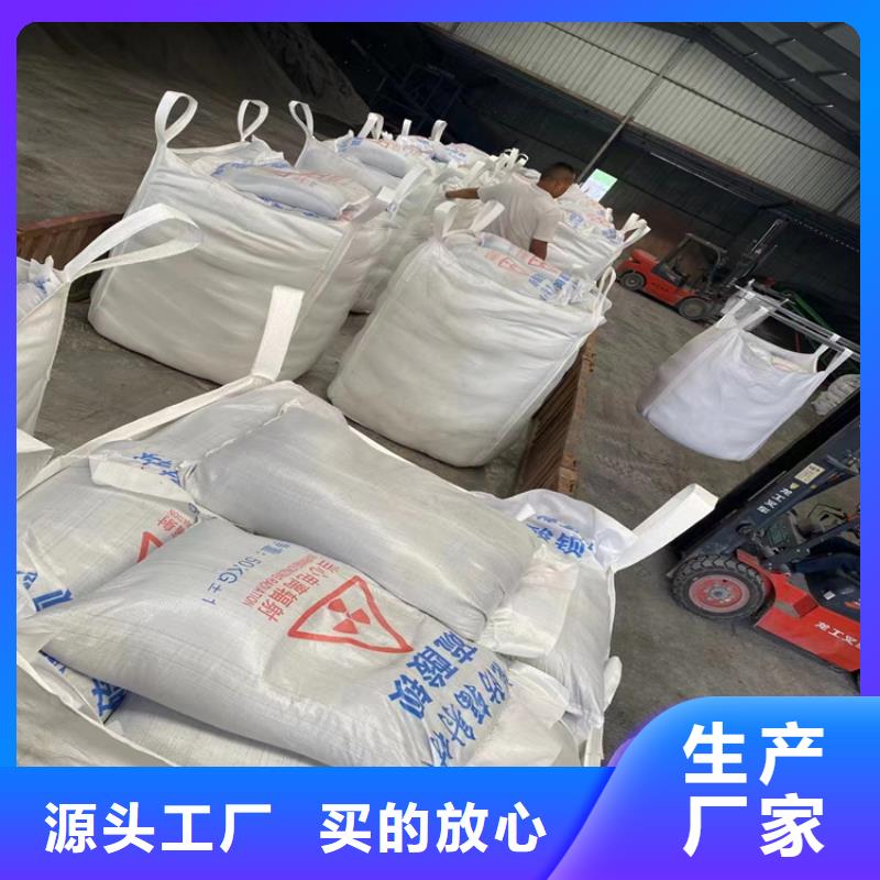 #硫酸钡砂施工#欢迎来厂参观