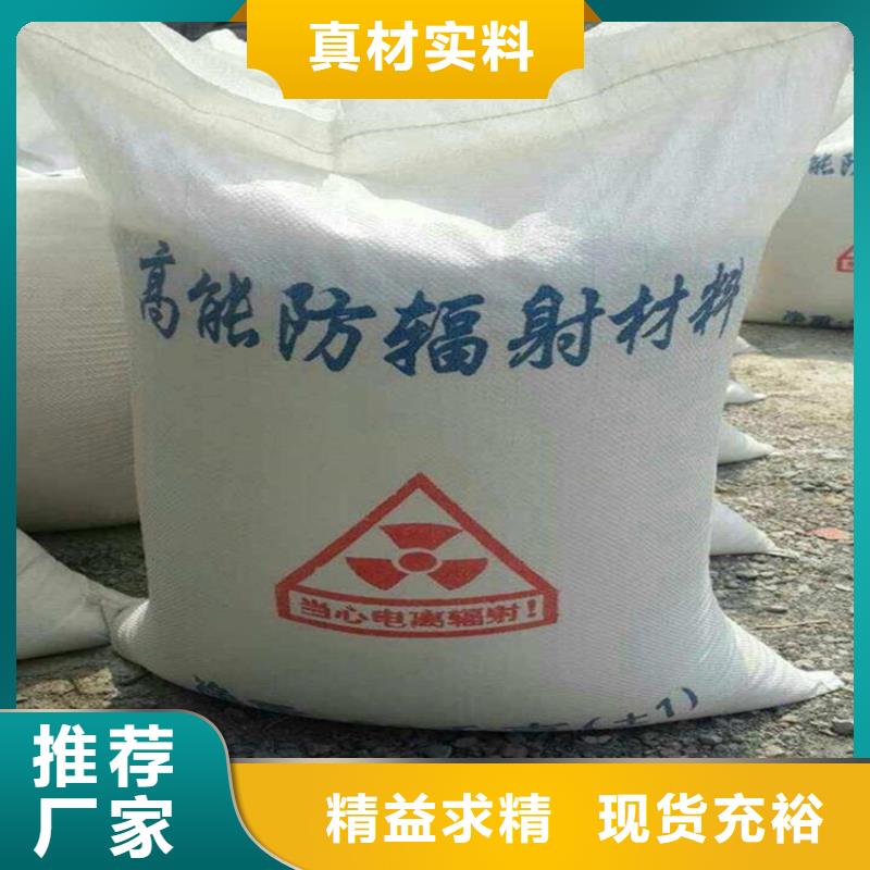 批发放射科材料硫酸钡砂_精选厂家