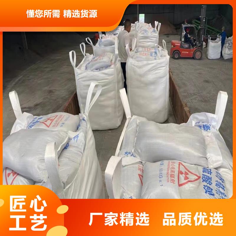 采购硫酸钡砂施工必看-来电咨询