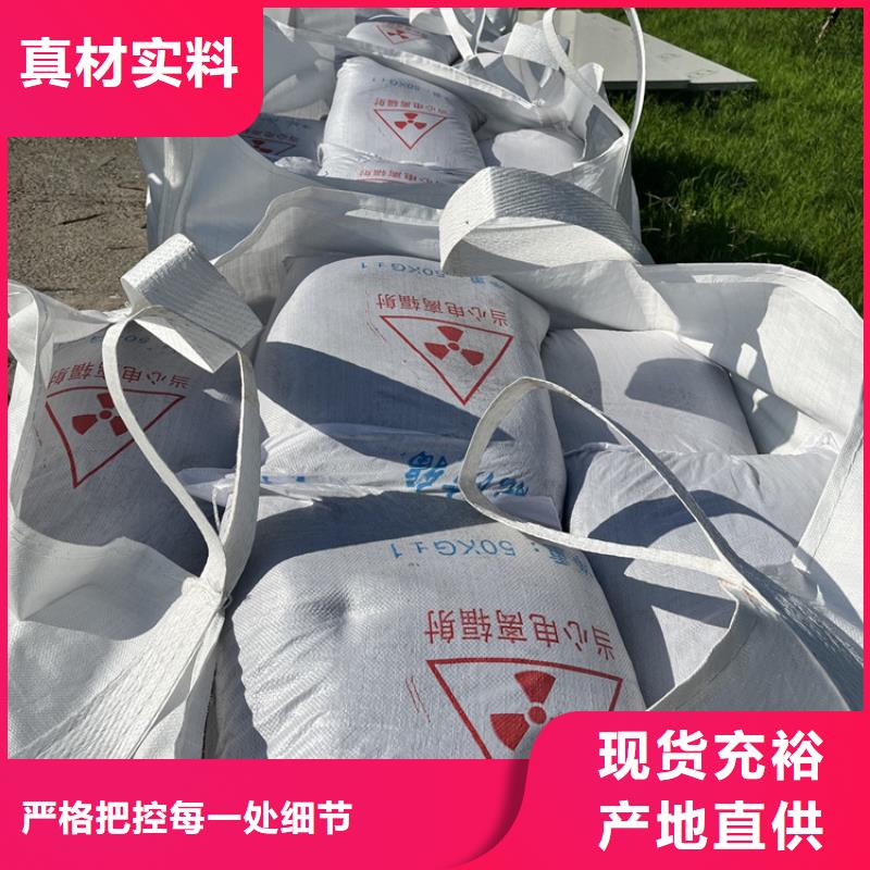 防护钡砂涂料货真价实