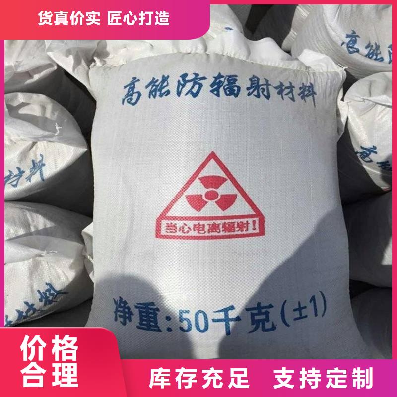 2025专注品质##硫酸钡砂浆##质量保证