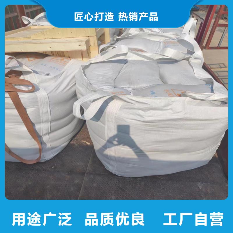 服务周到的防辐射硫酸钡砂工程基地