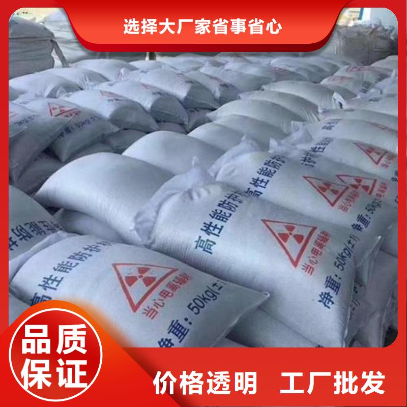 定制高比重硫酸钡砂_诚信厂家