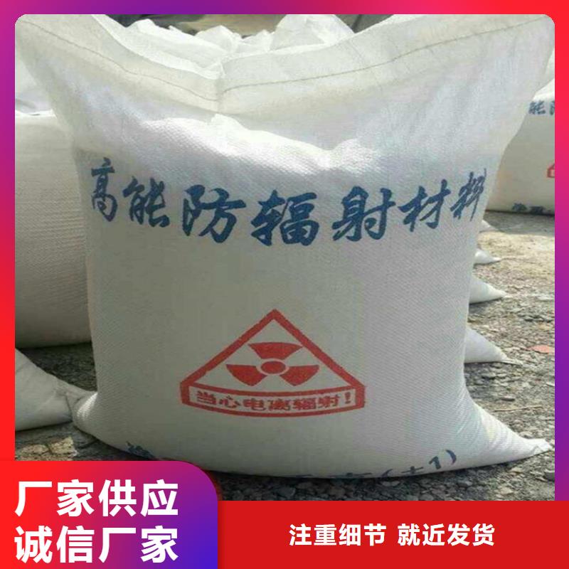 防护钡砂施工一站式采购