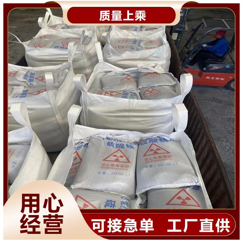 现货供应放射科材料硫酸钡砂_品牌厂家