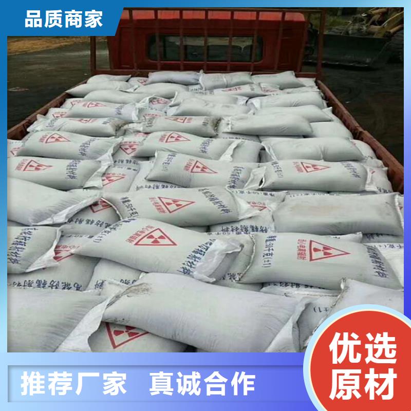 欢迎访问-医用硫酸钡砂