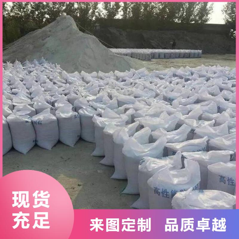 硫酸钡砂浆量大价格从优