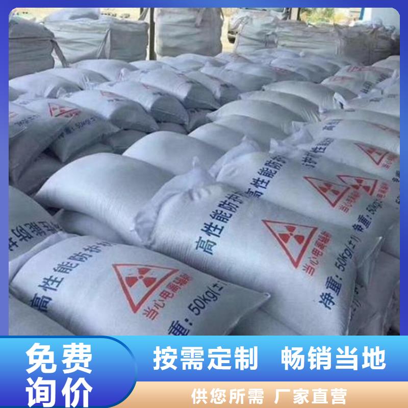 防辐射硫酸钡砂工程厂家-发货及时