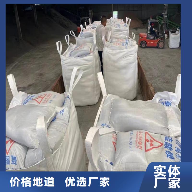 1mmpb硫酸钡砂十周年促销