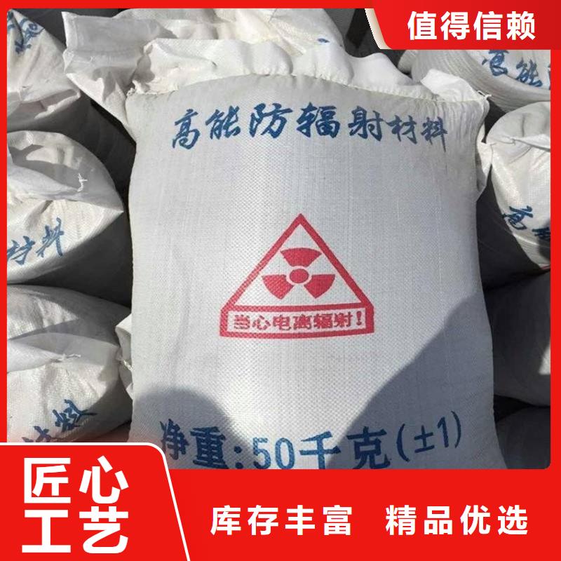 防护钡砂施工厂家在什么位置